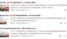 苏朱最新爆料微博号,娱乐圈幕后真相大曝光！”