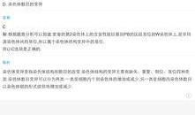 伊宁欠钱爆料案件最新消息,案情升级，疑点重重