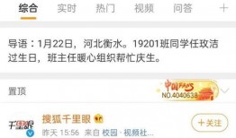 花垣同城爆料微博最新,最新动态，揭秘花垣新鲜事！”