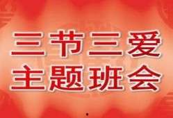 三爱在线观看,探寻爱情、亲情、友情的温暖故事
